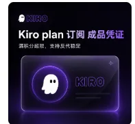 kiro pro+ 商品图片