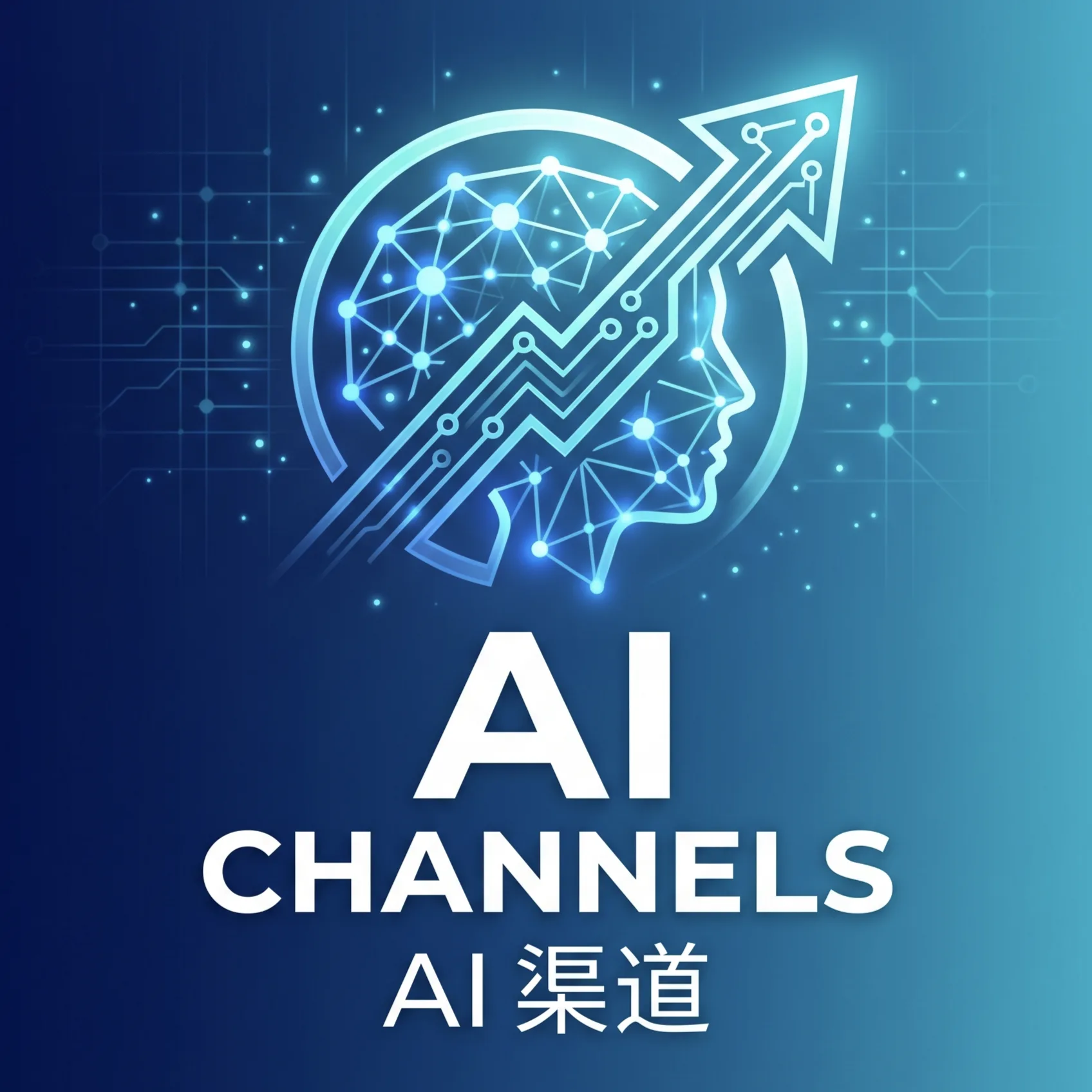 AI gogo渠道 （招代理对接码：gogo） 店铺头像