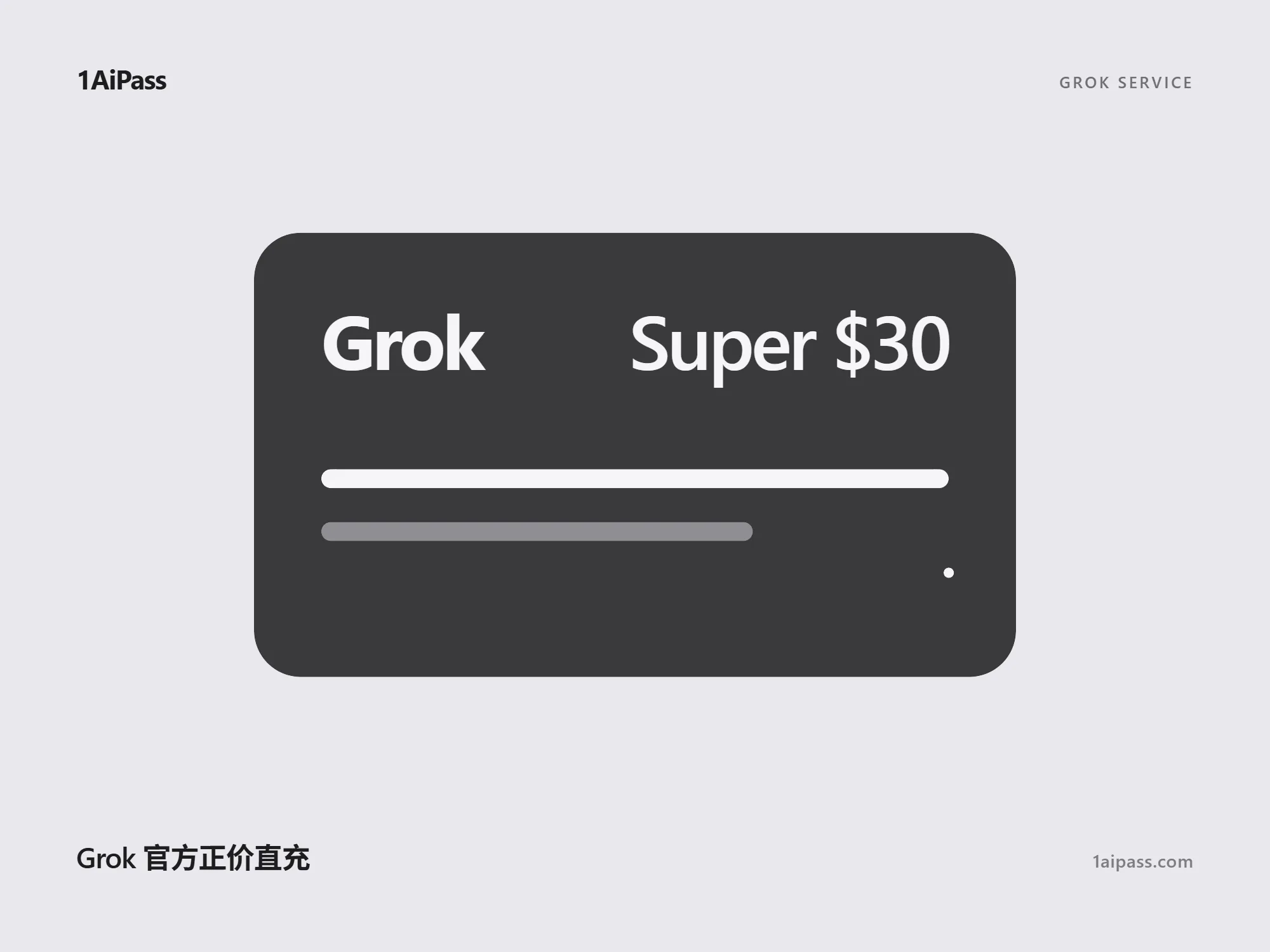 gro-Super gro $30 【30天质保】秒冲不排队 商品图片