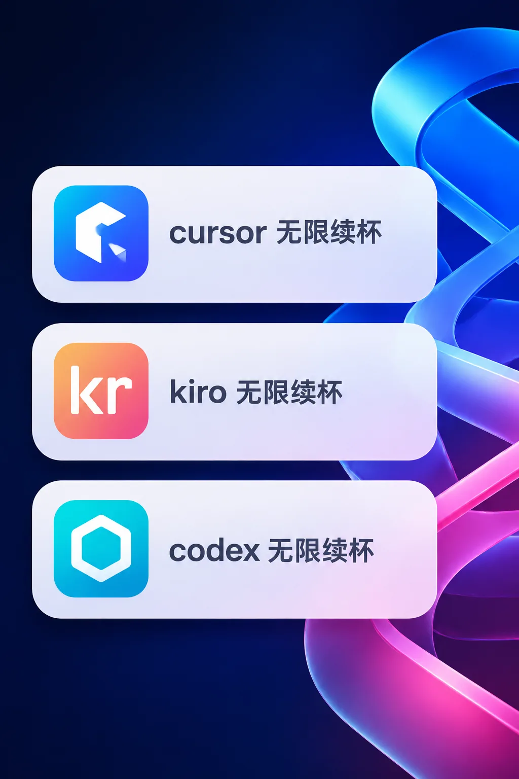 月卡 - 7200积分 商品图片