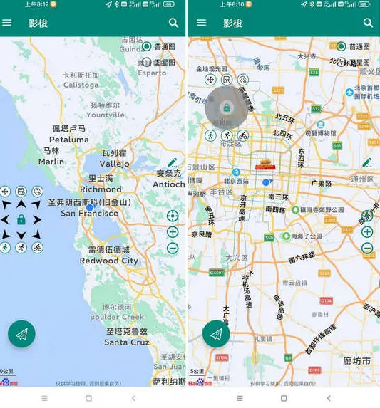 Android 基层IP修改器-永久(不支持微信) 商品图片