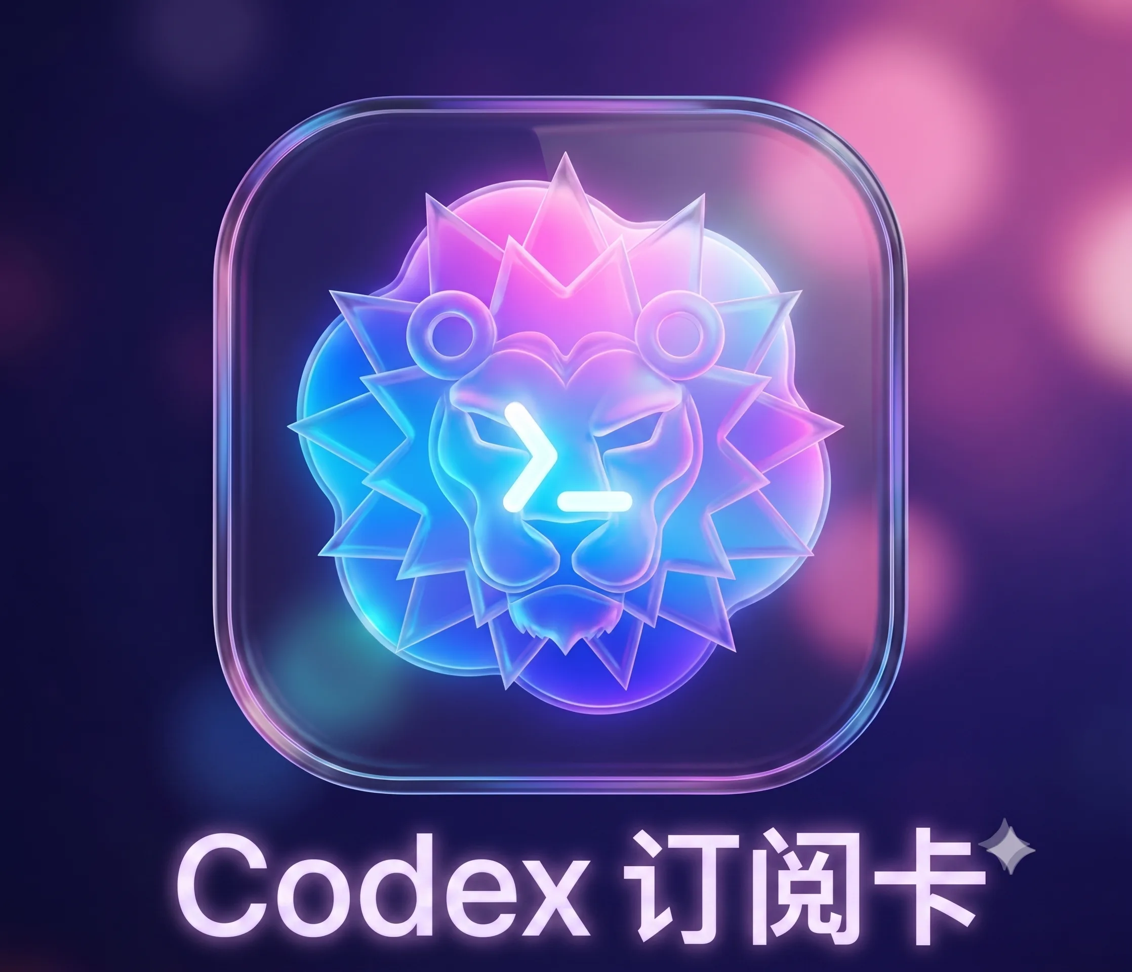 【28天卡】共500刀额度-无每日限制 商品图片