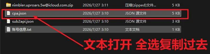 Snipaste_2026-07-27_11-31-16.jpg