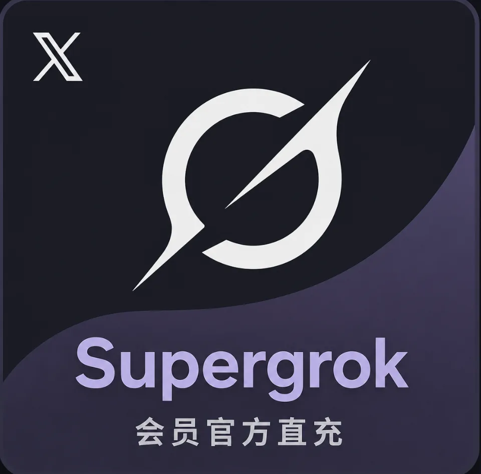 Gork Super直充卡密(一个月) 商品图片