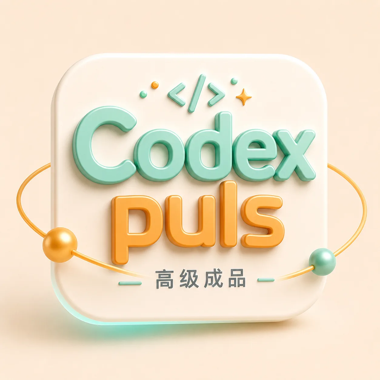 G RT Plus 成品号(欧洲渠道) 商品图片