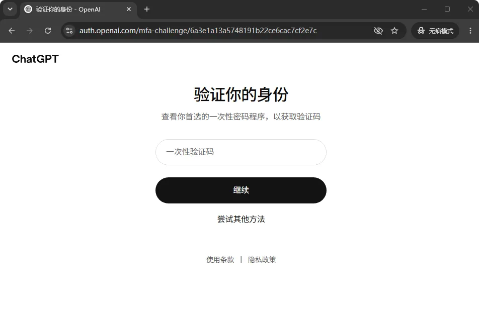 局部截取_20260801_145639.png