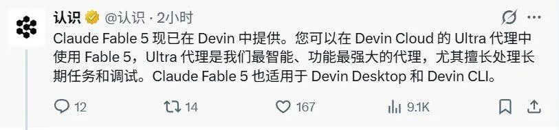 谷歌devin 商品图片