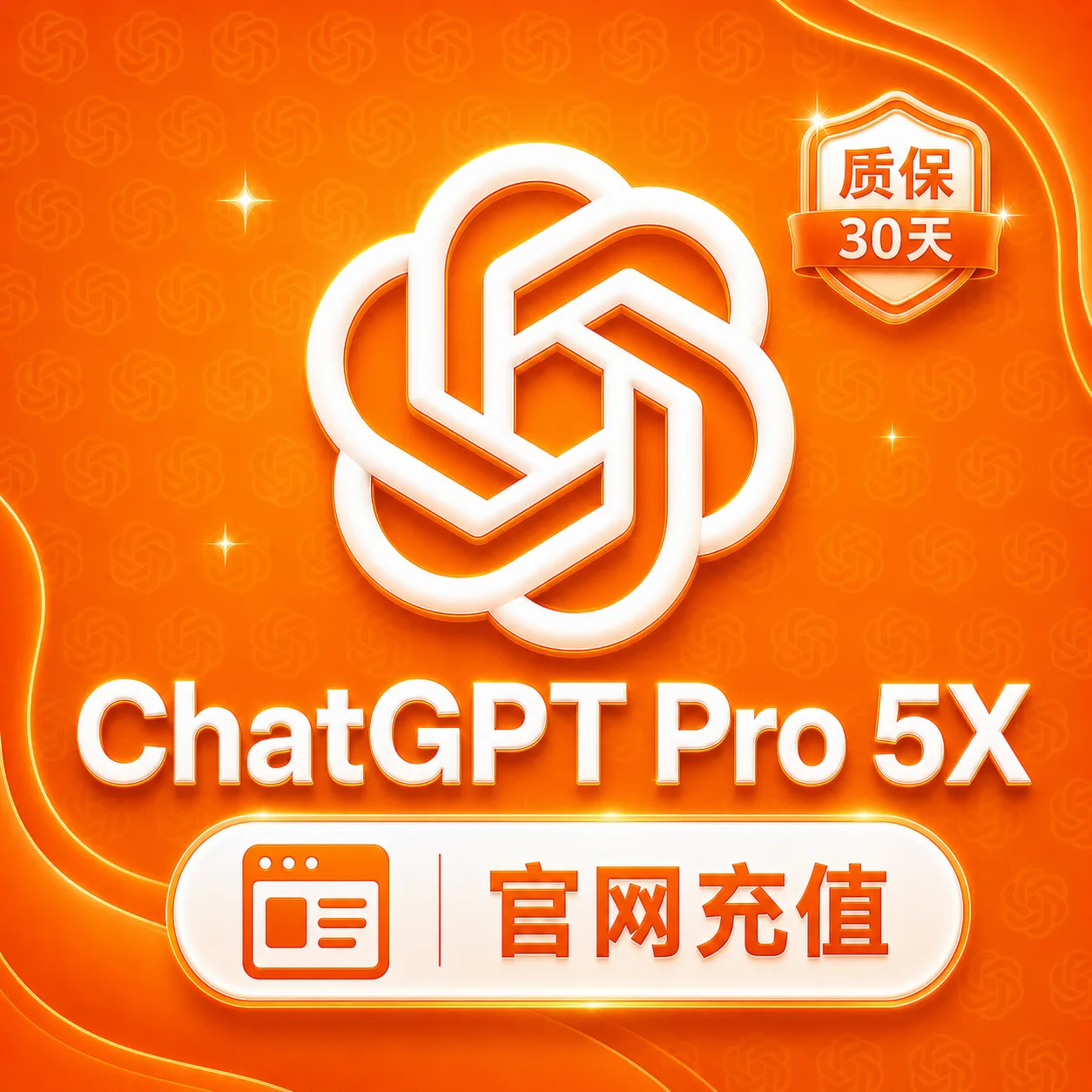 G - Pro 5X 月卡(官网代充-质保一个月订阅) 商品图片
