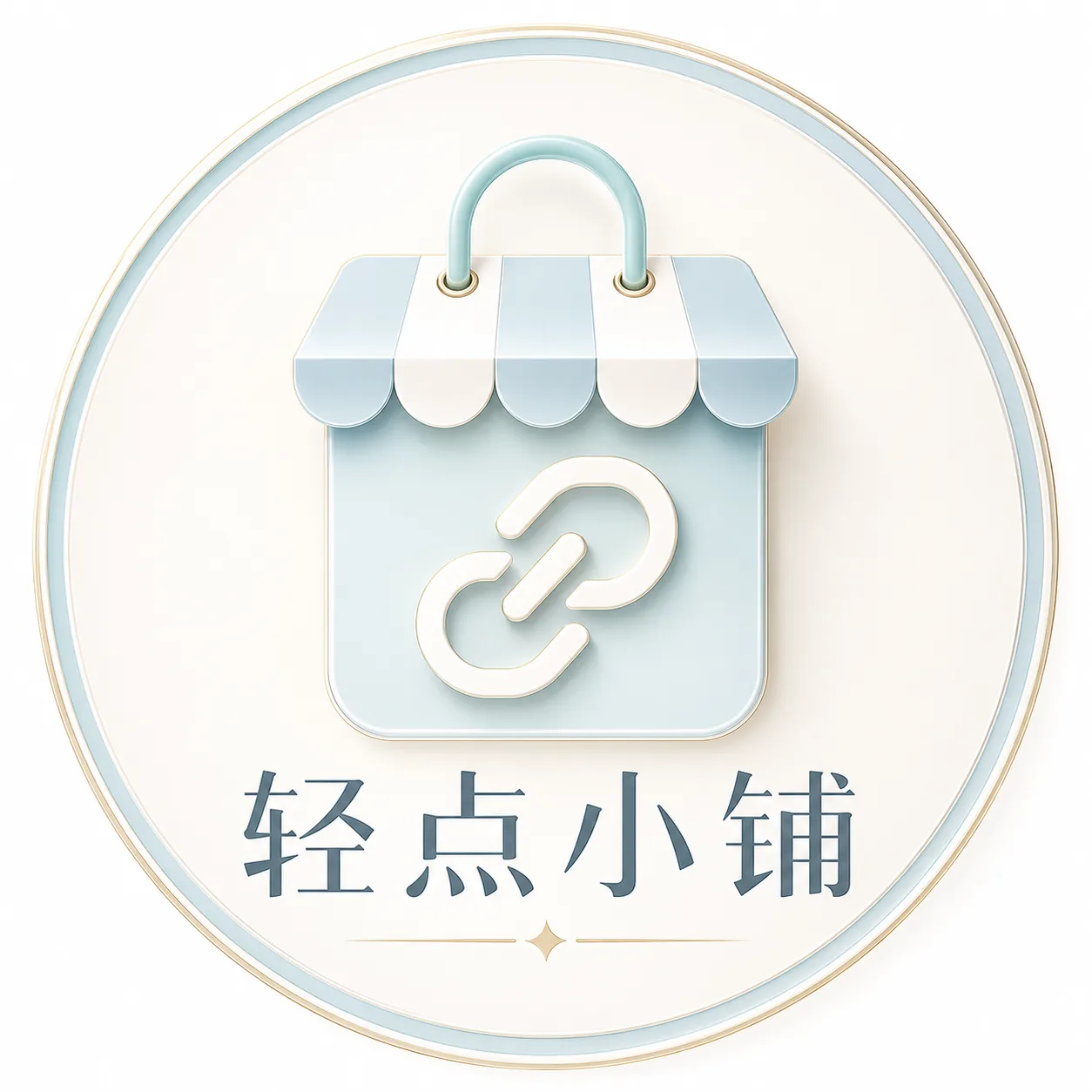 轻点小铺 | 对接码：aa8.pl 店铺头像