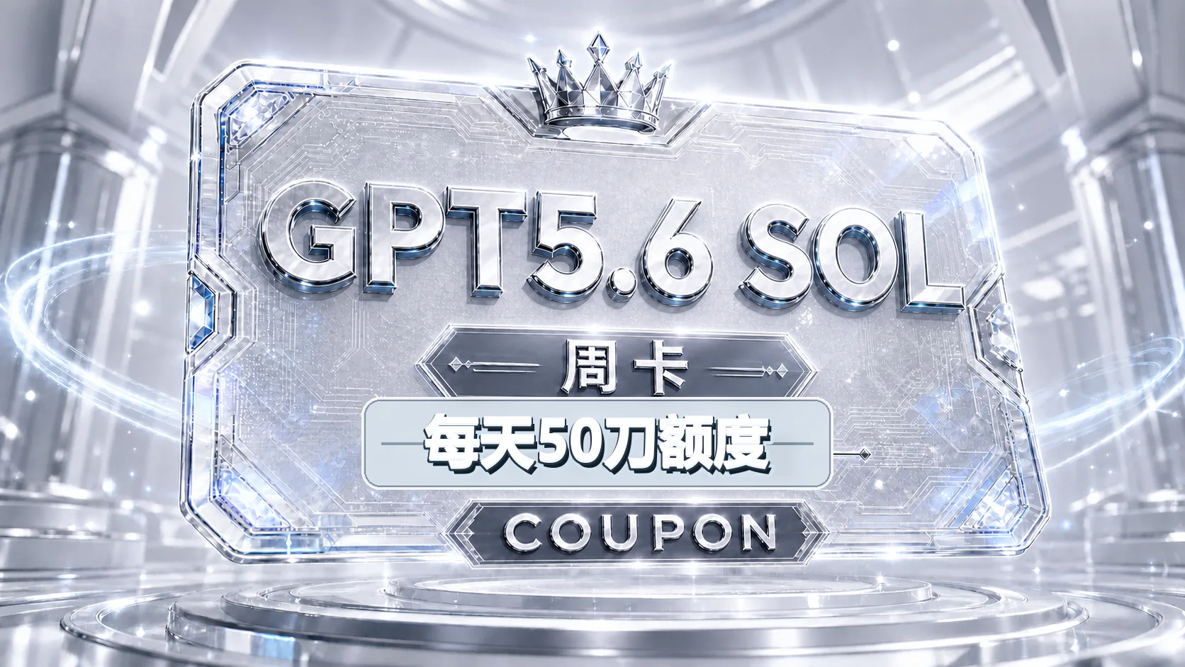 奥G特P曼T 6 ASTRA模型 CODEX周卡 商品图片