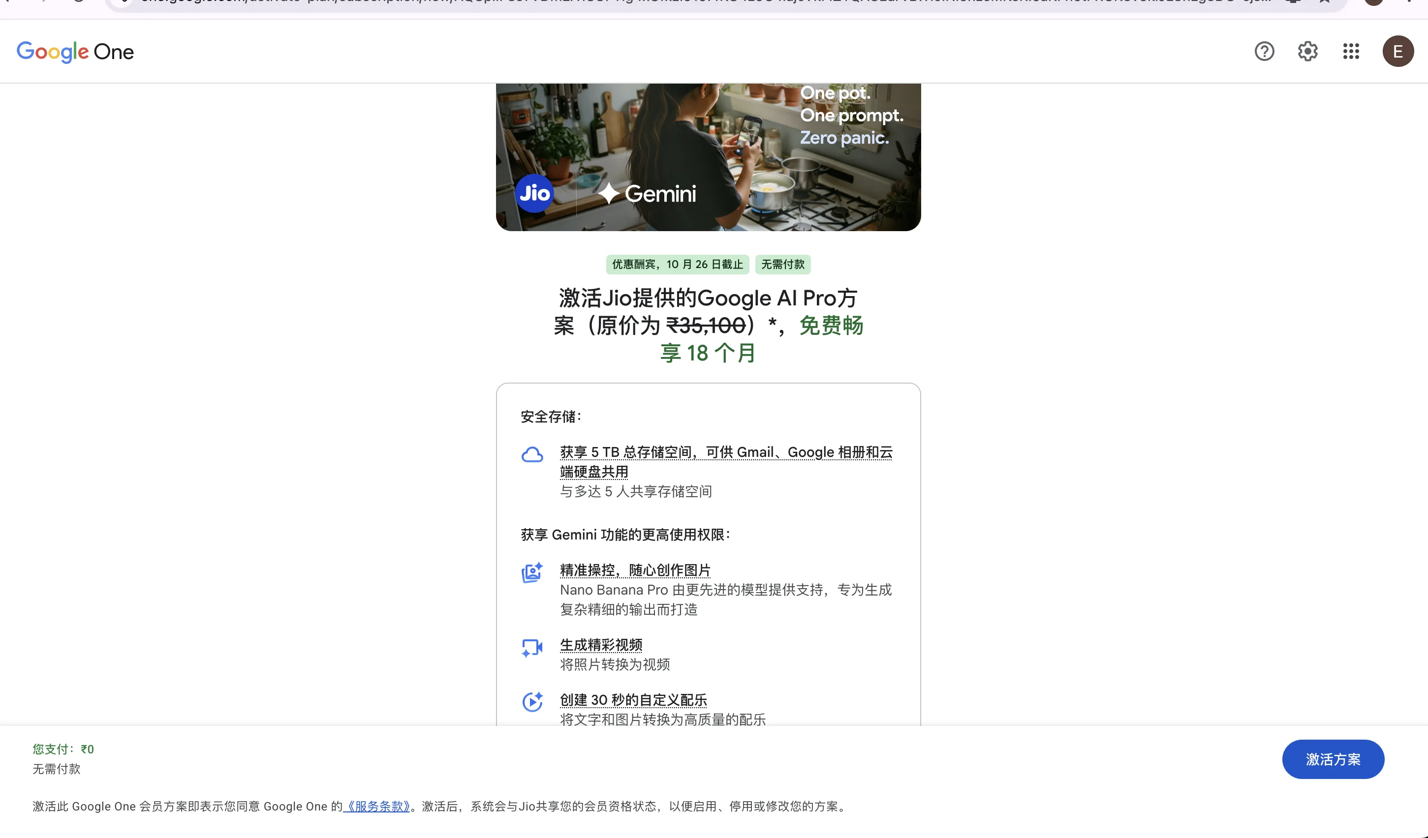 微信图片_20260720003940_1715_119.png