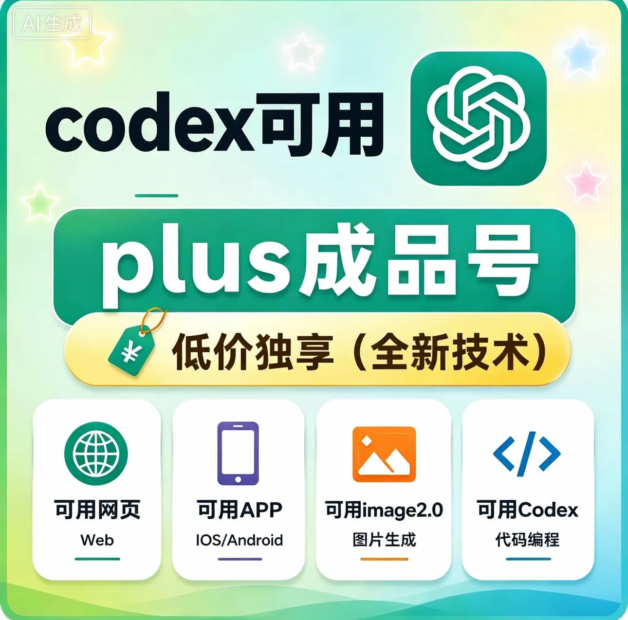 plus精品成品号独享｜新鲜直出🚀｜纯黑奴手搓 商品图片