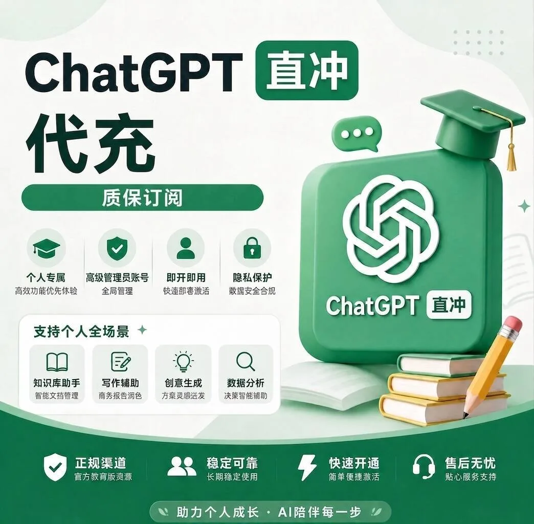 1个月 PLUS会员 CDK充值 菲律宾卡冲充值（到期再冲）（质保订阅） 商品图片