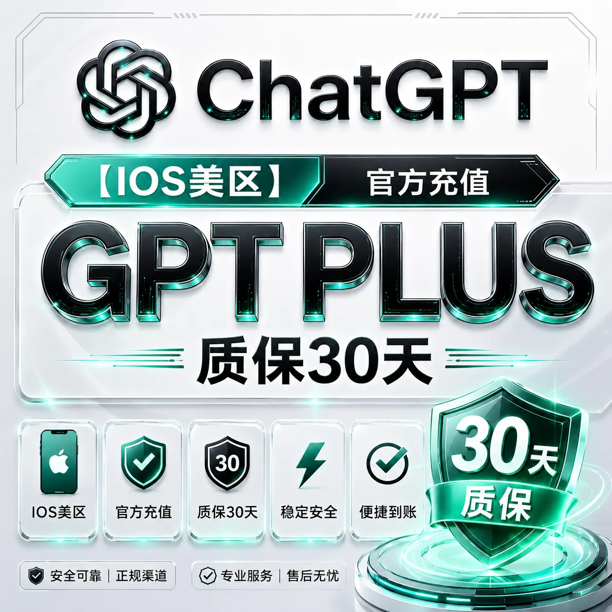 【IOS美区】 Codex Pro 5X 官方充值 质保30天 (卡密可囤) 商品图片
