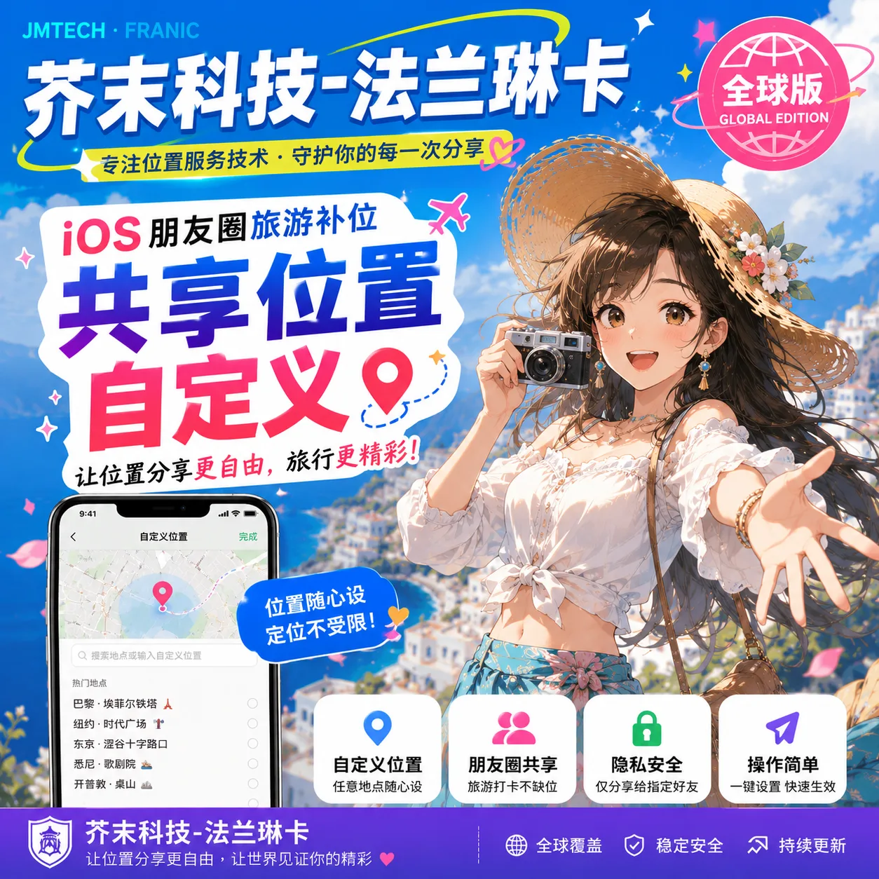芥末科技 ios-全球版(季卡) 商品图片