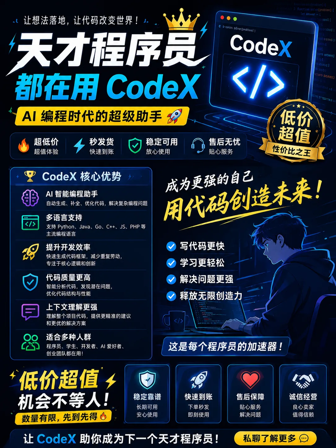 20刀余额-永久 商品图片