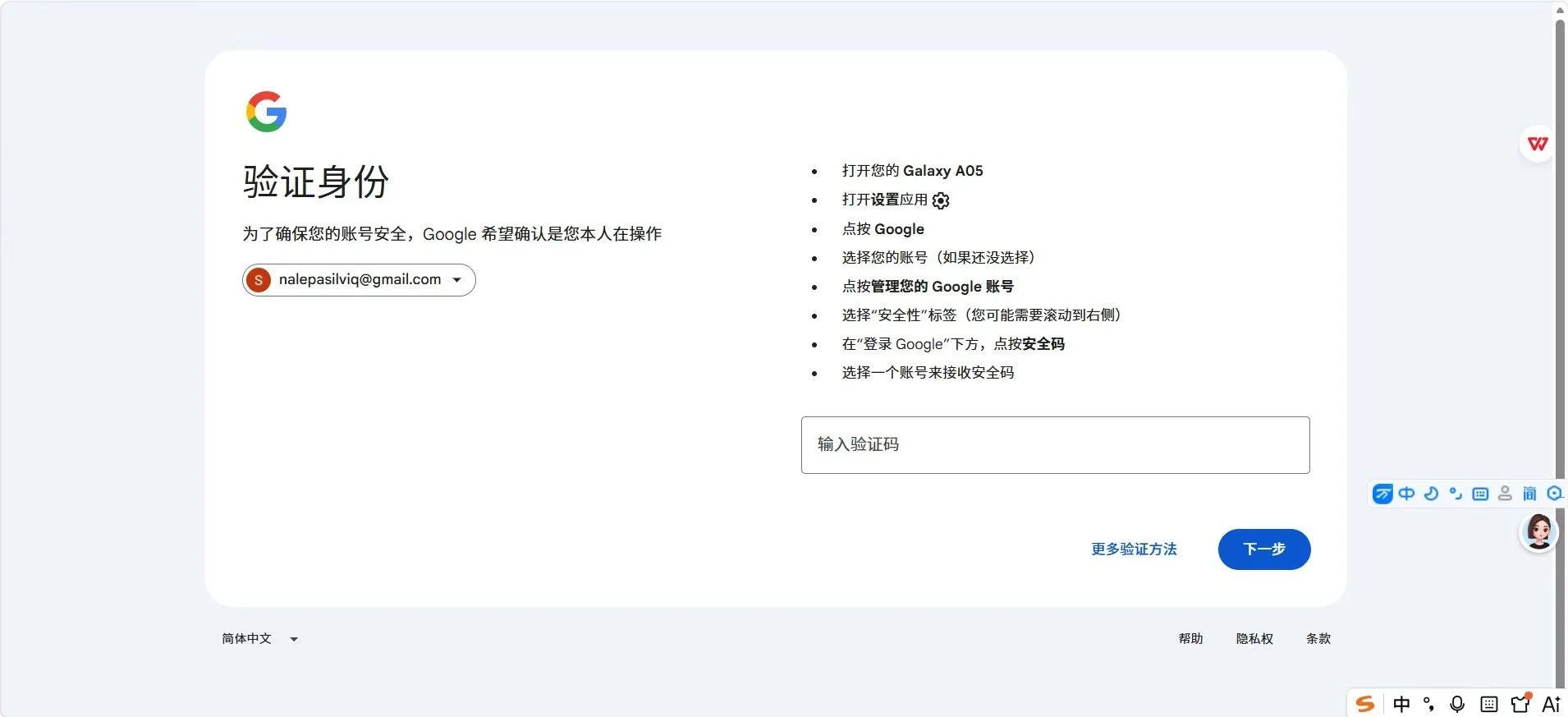 随机地区|gemini pro不足一年或者18个混装|老邮箱|( 谷歌云没封)主页备用卡网 商品图片