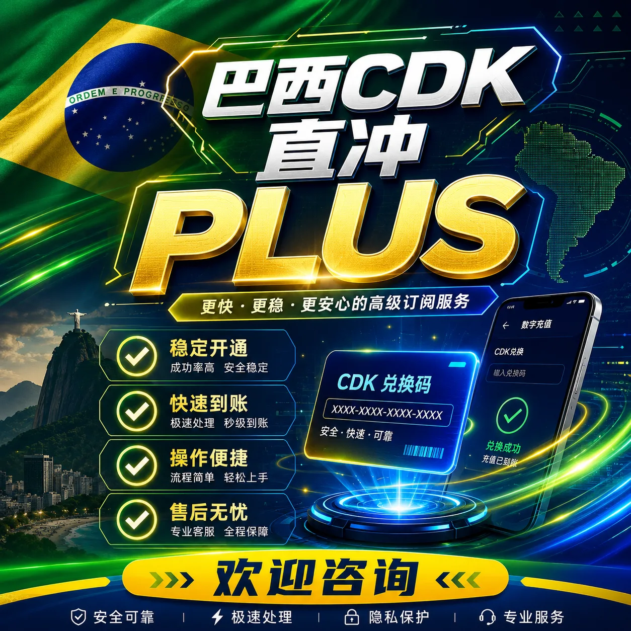 PIX直冲(自己的号) 商品图片