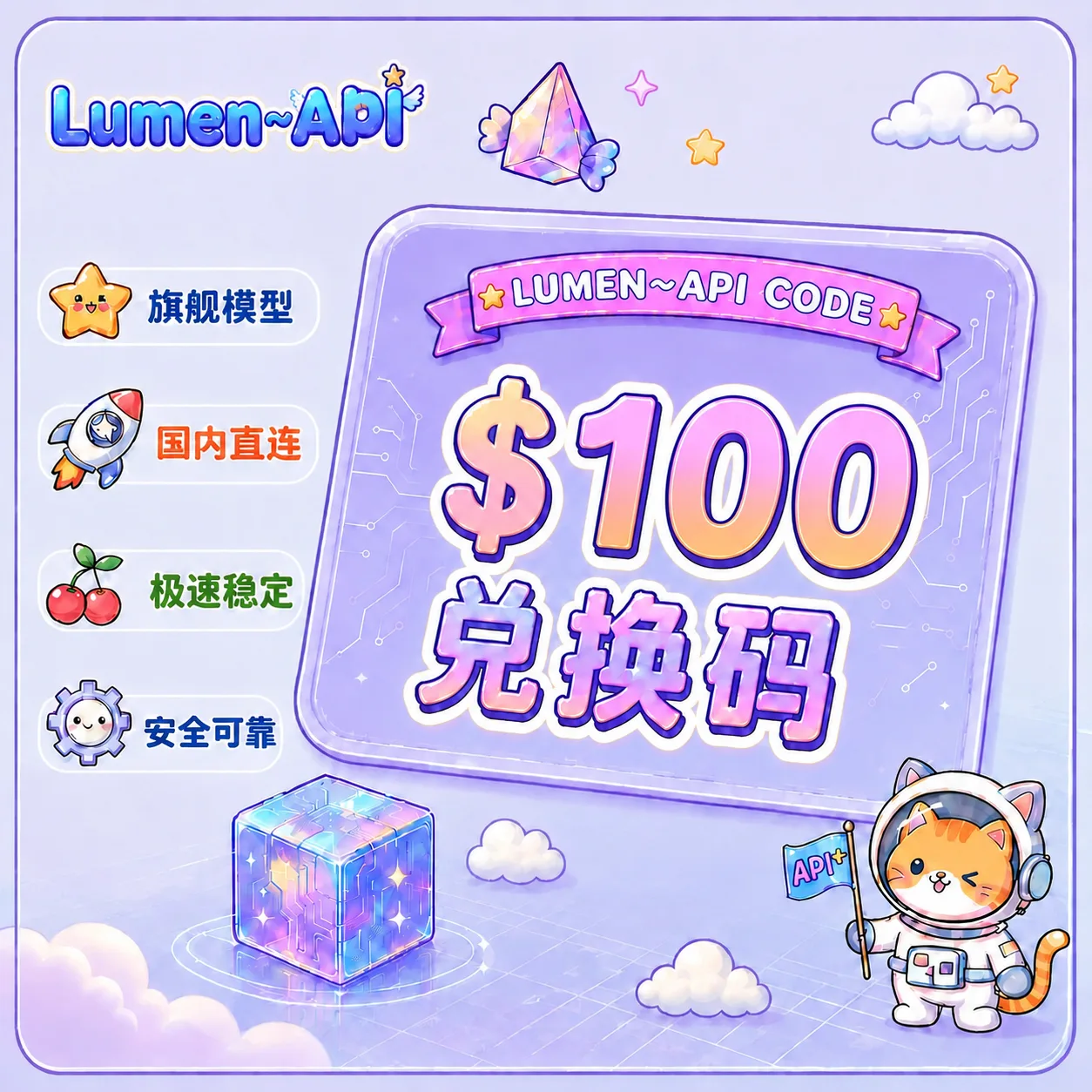 100 刀兑换码 商品图片