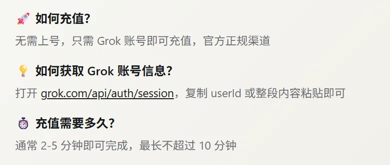 PixPin_2026-08-27_12-38-32.png