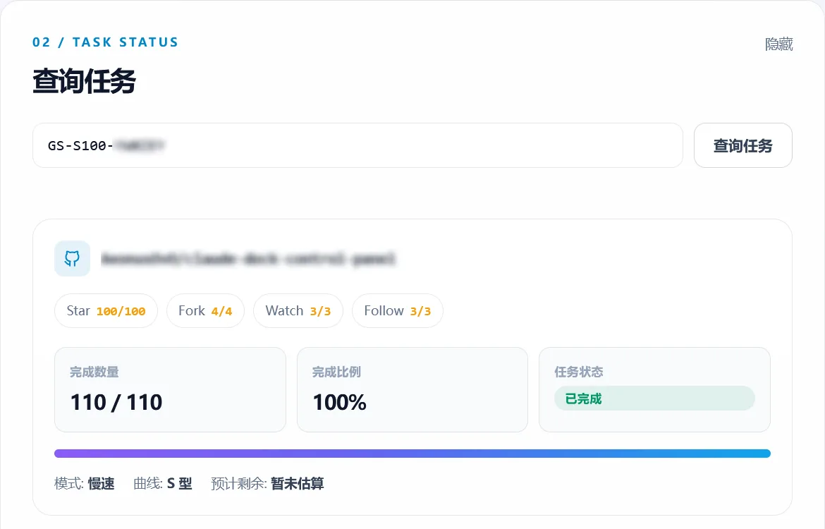任务.png