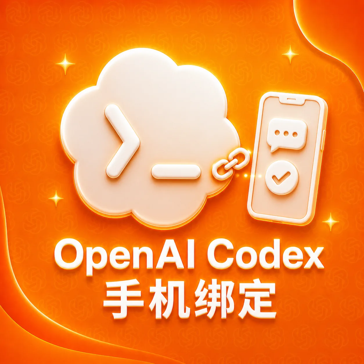 OpenAI Codex 手机接马(美国实体卡 - 质保1次成功接马) 商品图片