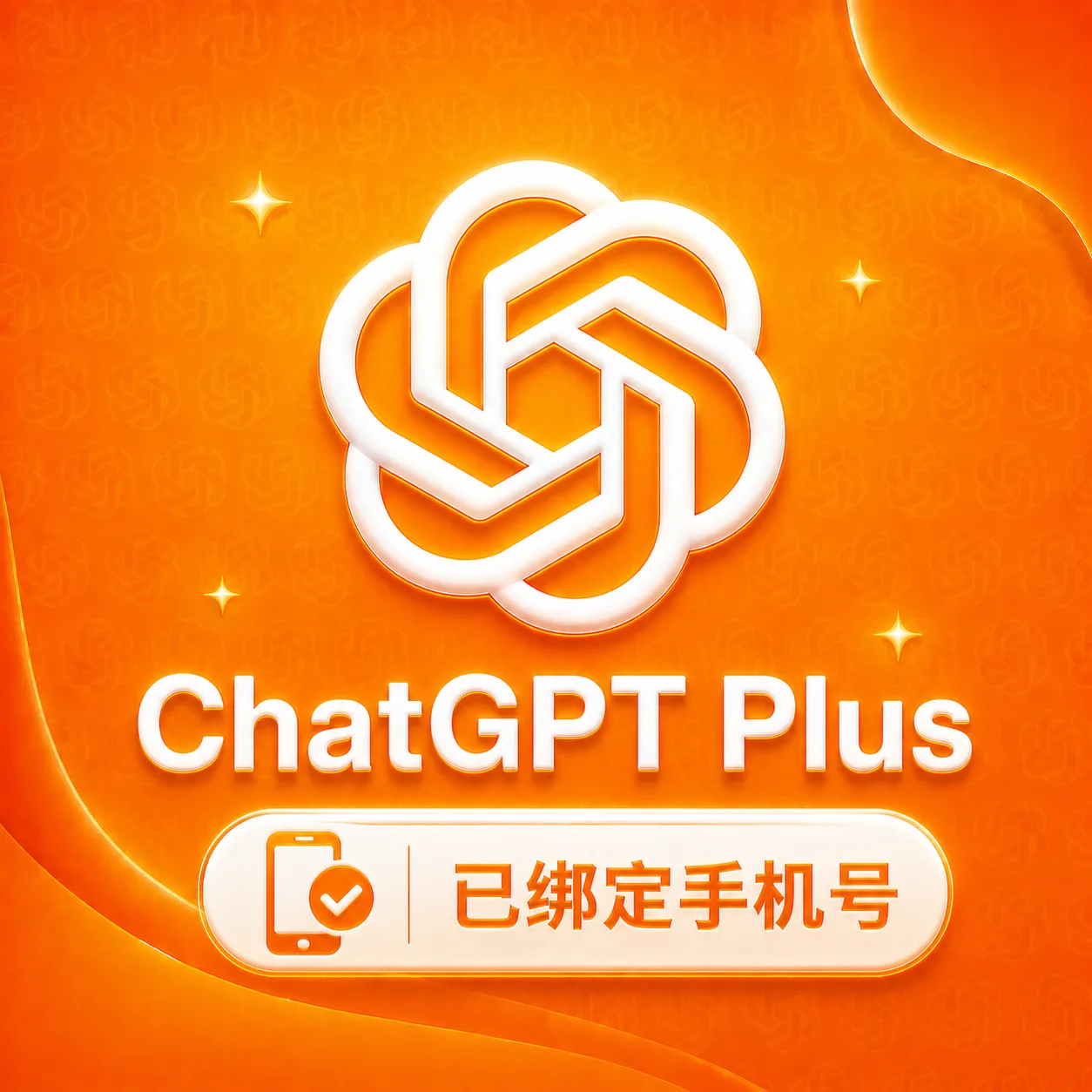 谷歌/iCloud邮件 成品 Plus（质保首登）-Momo 商品图片