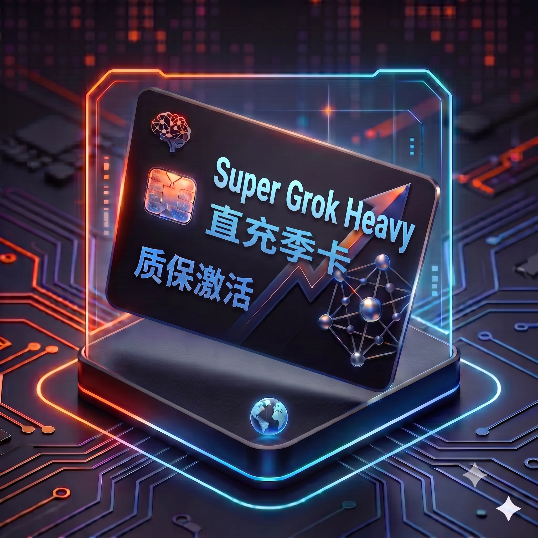 Super G r o k Heavy 特殊渠道 月卡直充服务(质保激活,人工代发) 商品图片