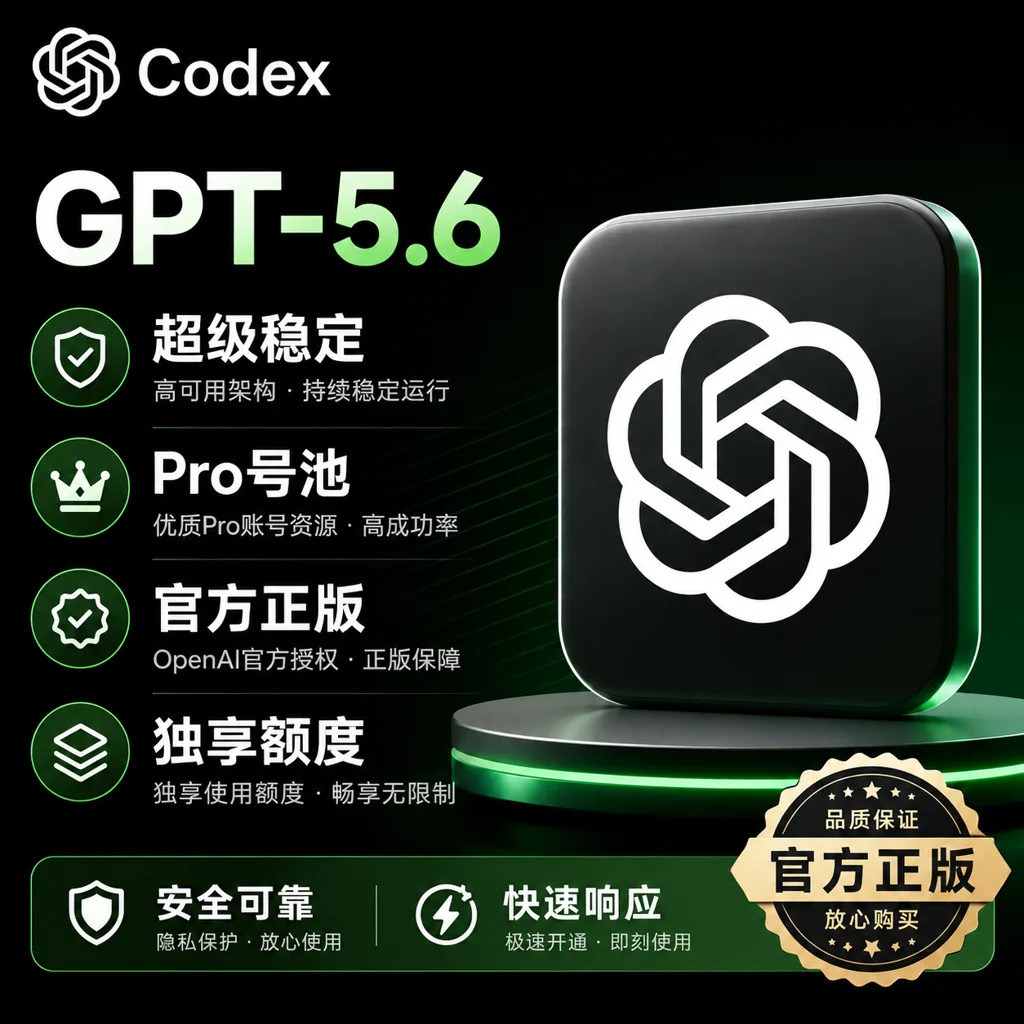 【共300刀-Pro号池】超稳定，不限时，1倍率 商品图片