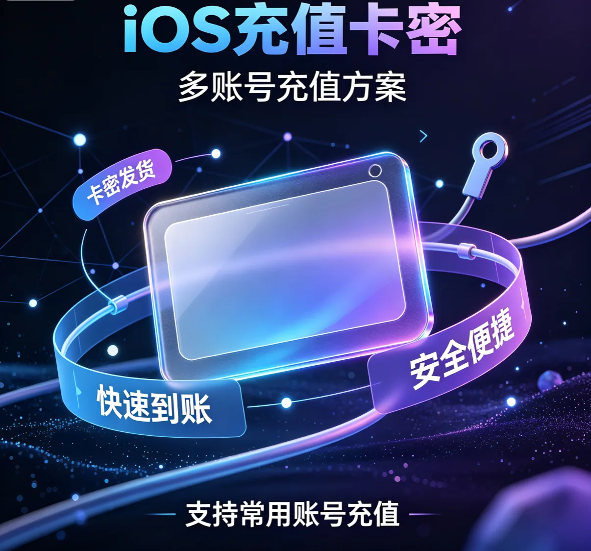 open AI plus IOS卡密 【质保30天不掉订阅) 商品图片
