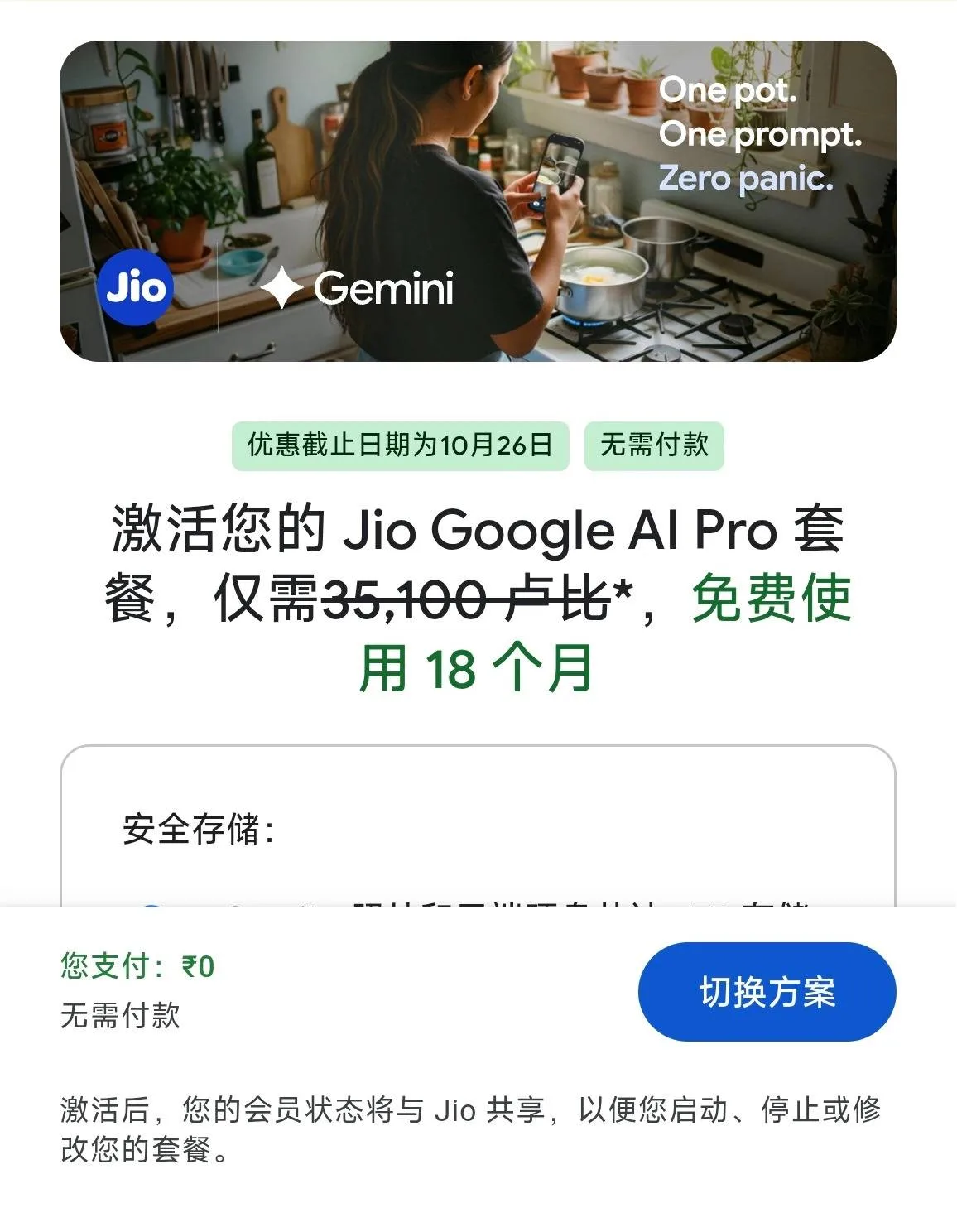 a341ab26-8b61-4df6-b2d6-69f78ff0029f.jpg