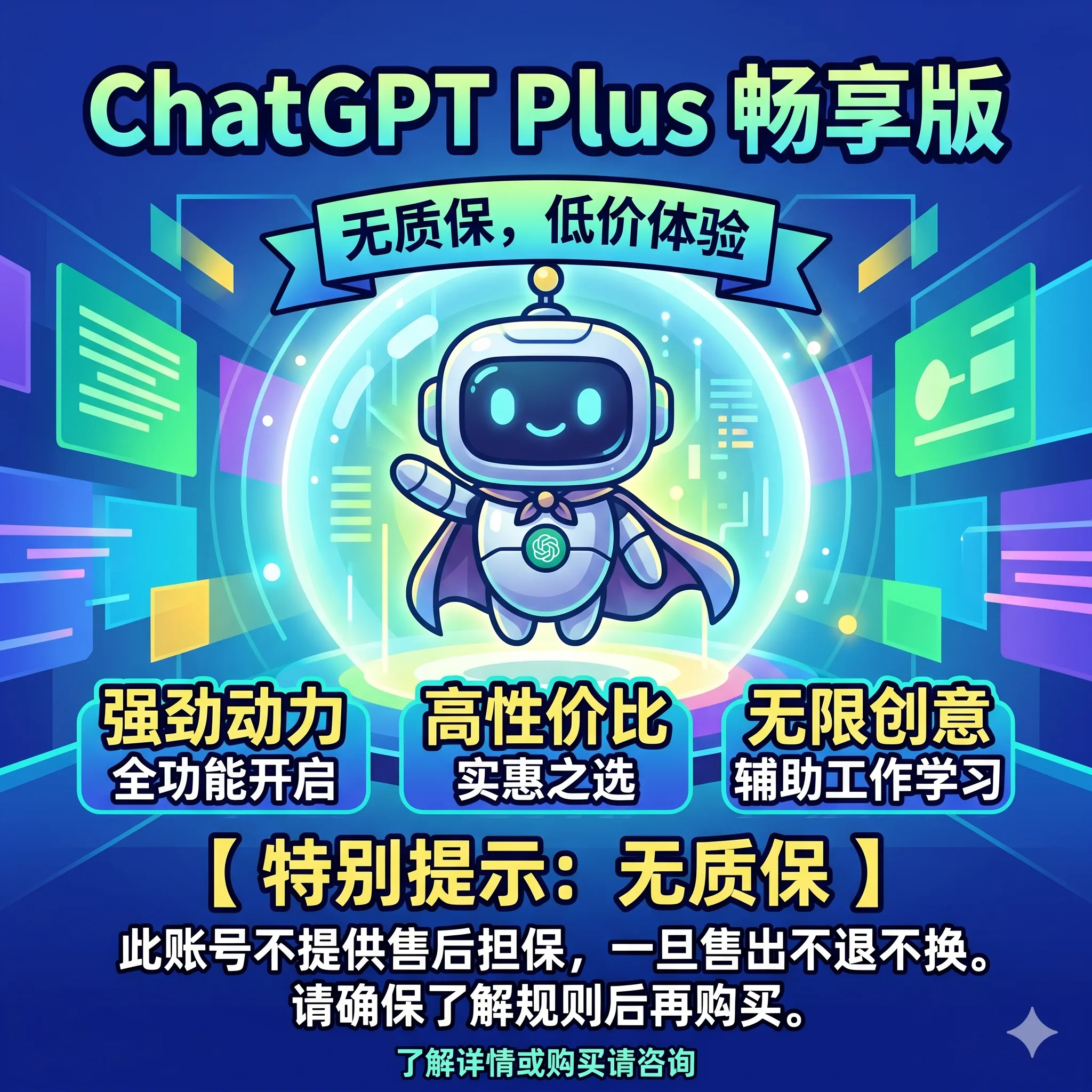 G plus日抛 未接马（没接过） 商品图片