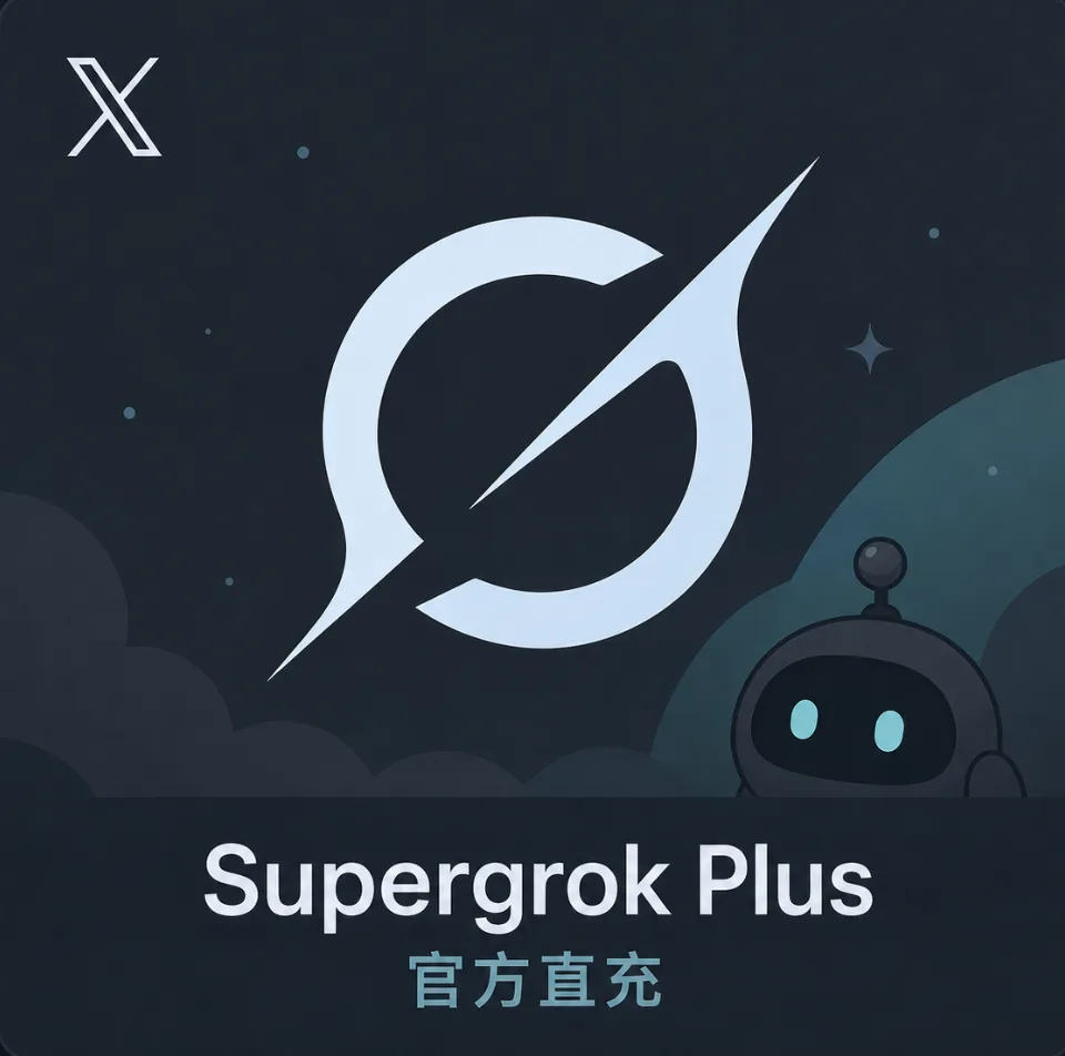 【IOS美区】gro Super gro Plus 官方充值(月卡) (ID直充) 商品图片