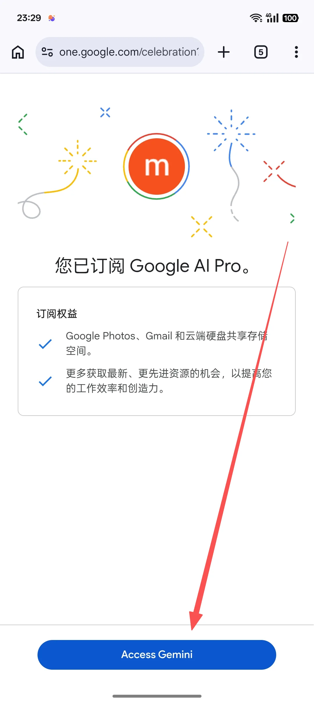 微信图片_2026-08-14_234221_565.png
