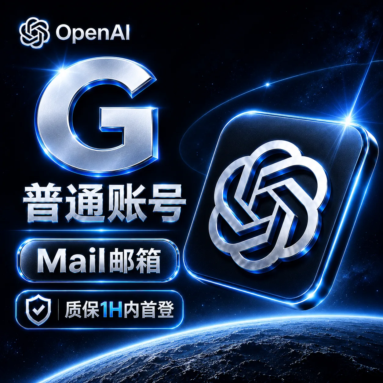 Gp--t 普通账号（高质量Mail邮箱，带rt）商品图片