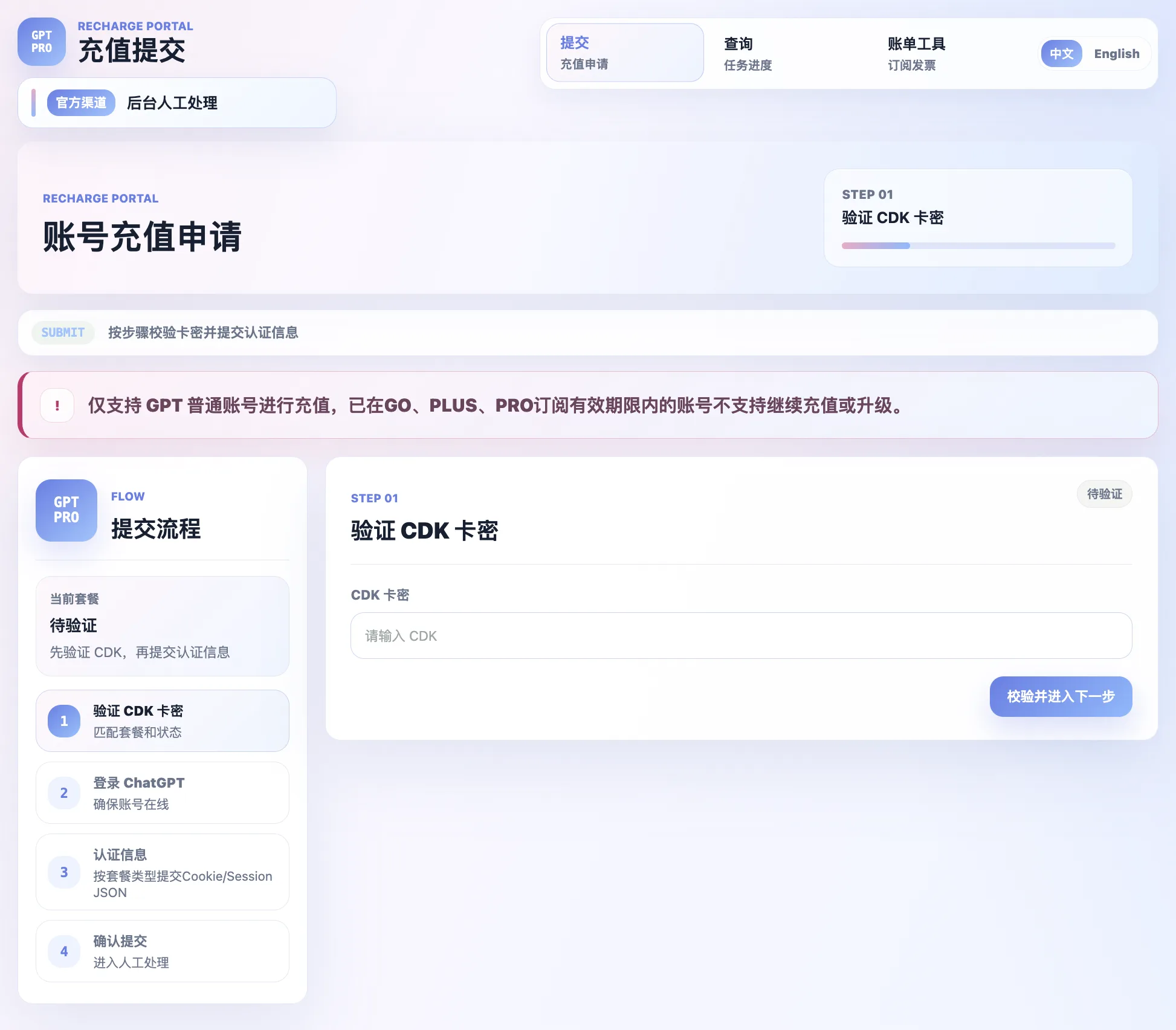 截屏2026-07-09 02.50.36.png