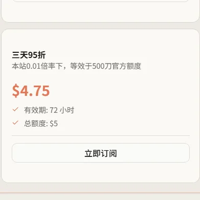 三天95折 商品图片