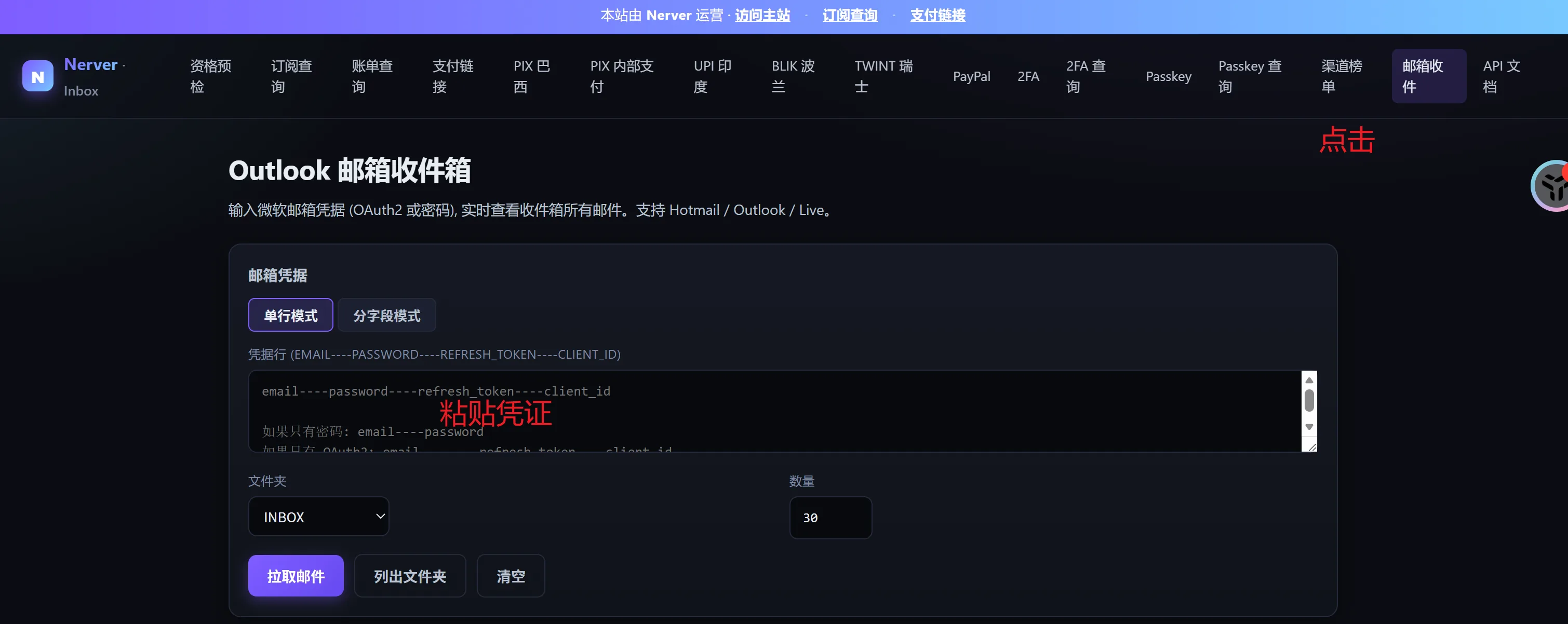 Snipaste_2026-07-24_01-04-38.png