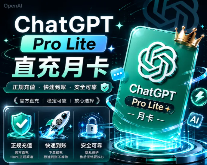 【菲区】卡充Codex 5x Pro CDK 官网正规充值 一卡一绑 支持续费 商品图片
