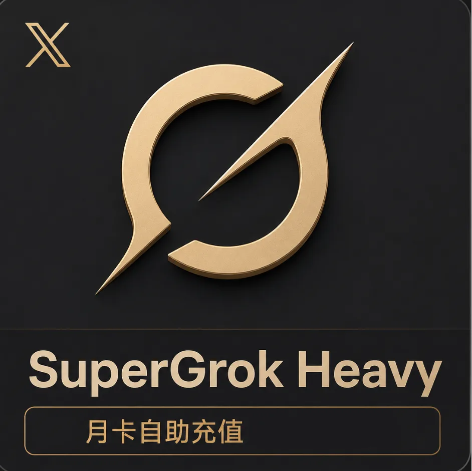 SuperGro​k Heavy 月卡｜成品号｜X Premium+ bot免费包含最长可用30天 商品图片