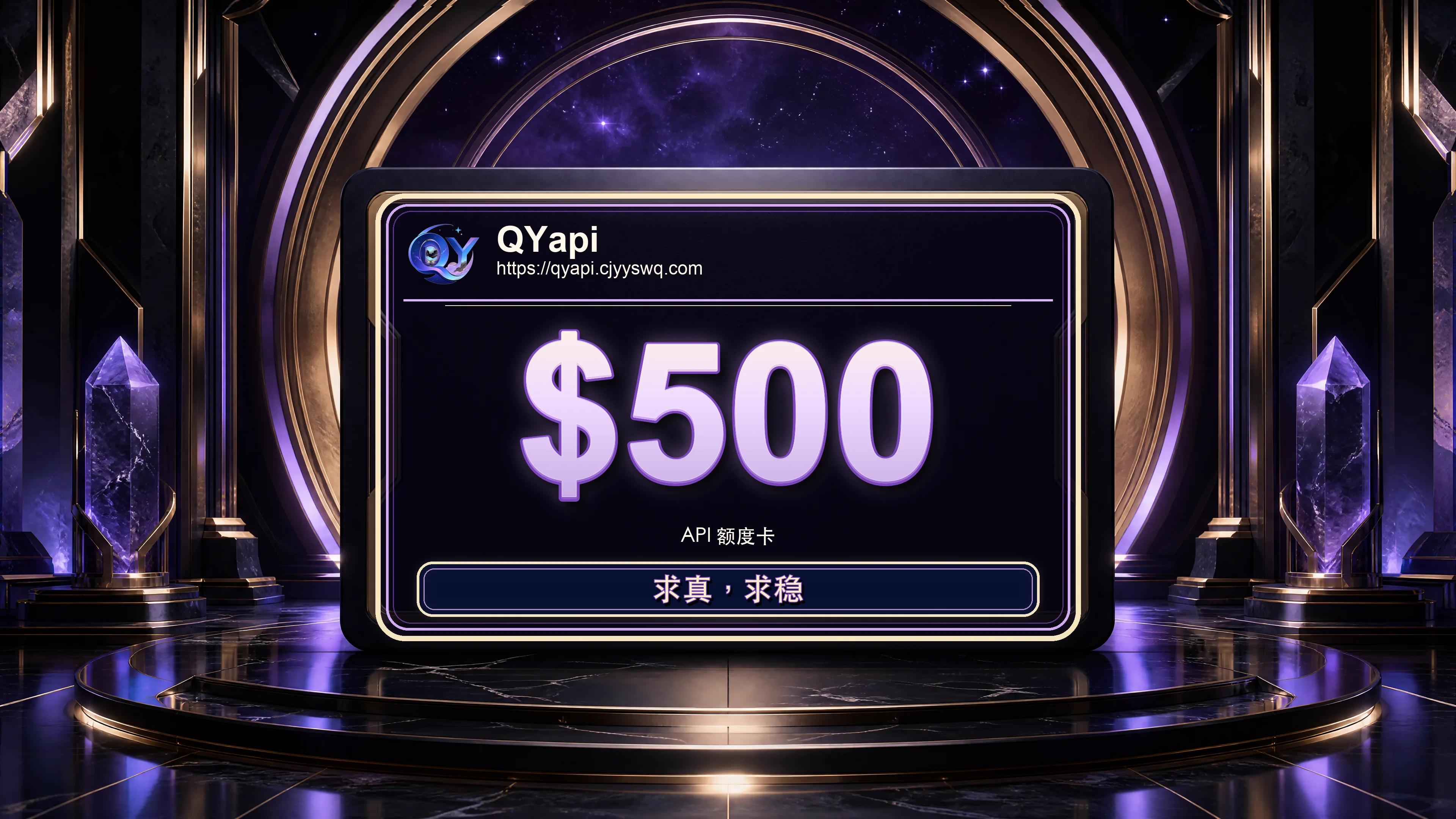 500刀额度卡 商品图片