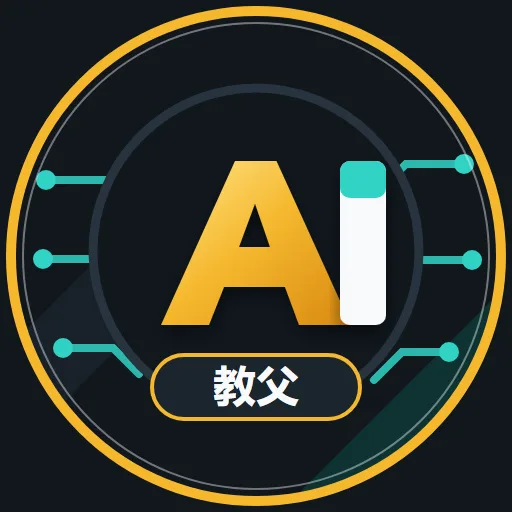 ai教父 店铺头像