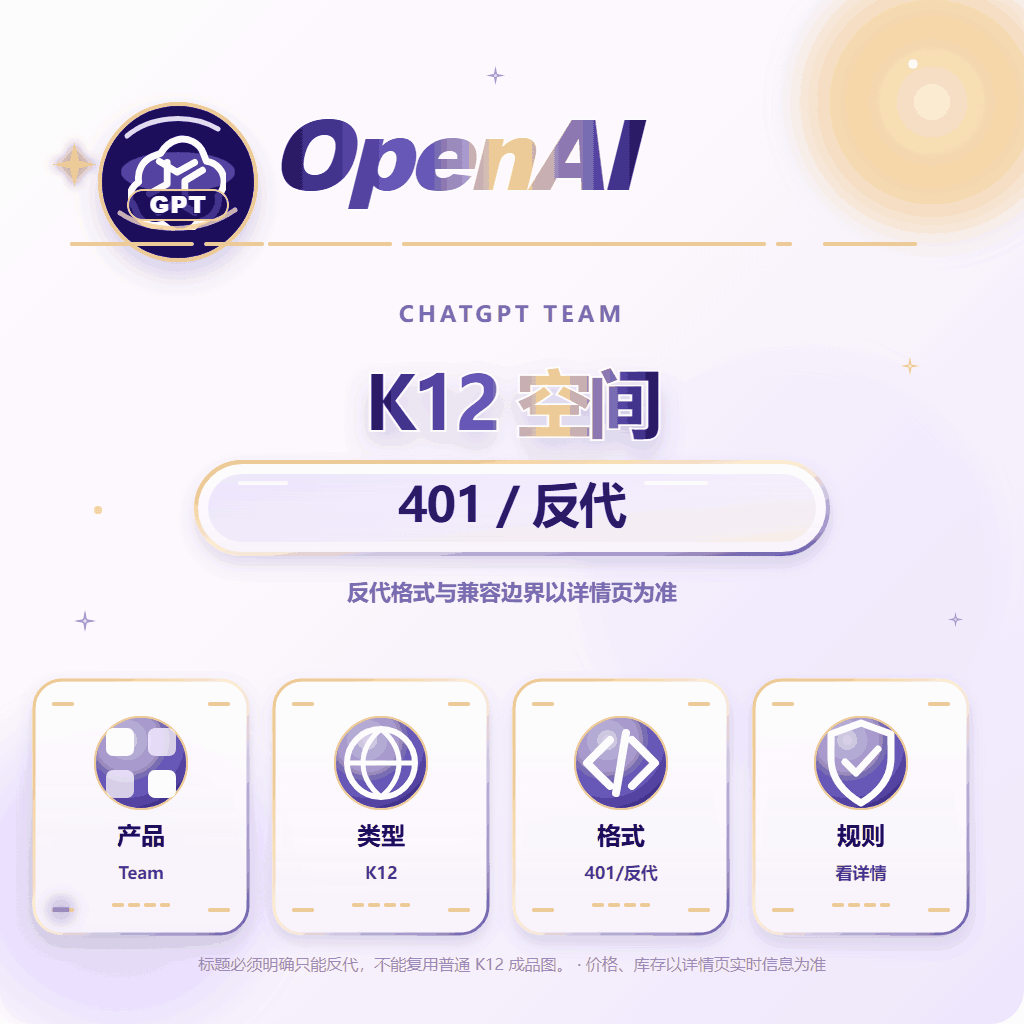 谷歌邮箱 5x team 23点踢 给账号密码 商品图片