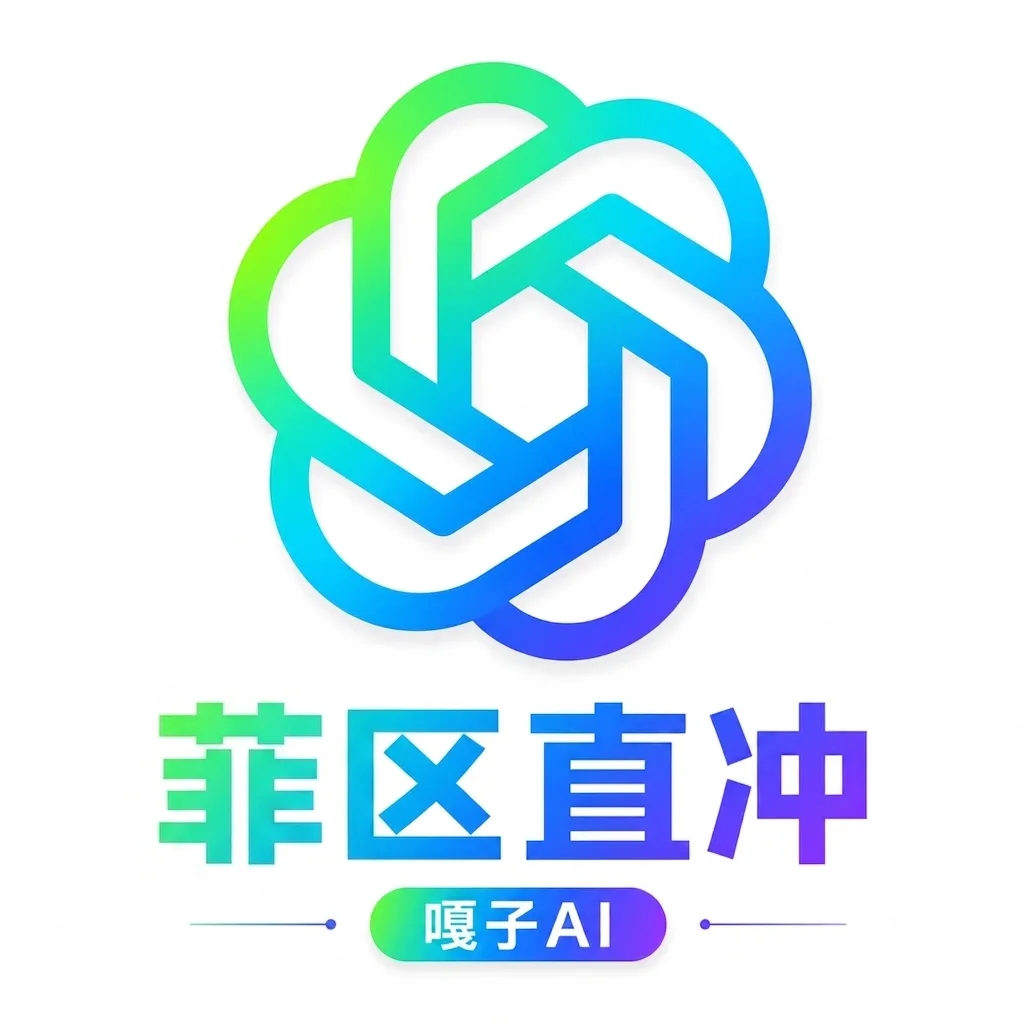 菲区卡充 plus(带账单) 商品图片