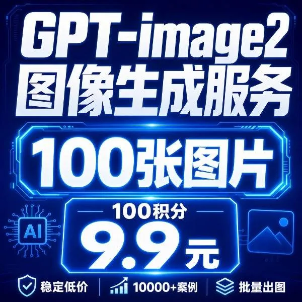 G-image2 100积分(积分卡) 商品图片