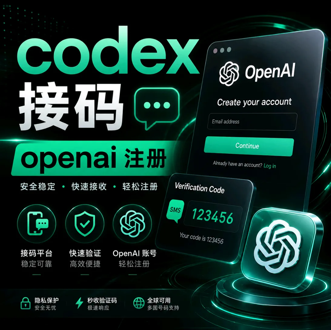 codex长效接马 25-50天 包接到 商品图片