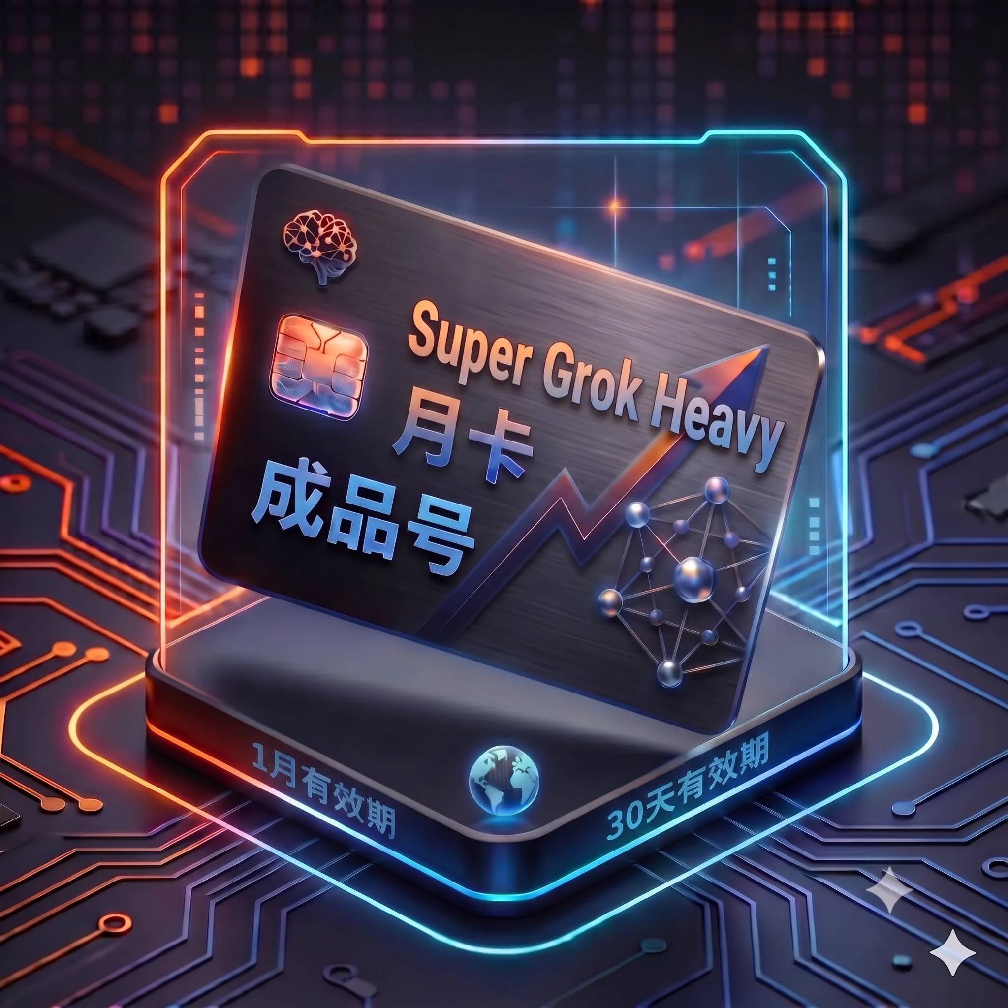 Super G r o k Heavy 特殊渠道月卡成品号2(质保首登,首登成功后账号问题不会有任何售后和补偿,人工)商品图片