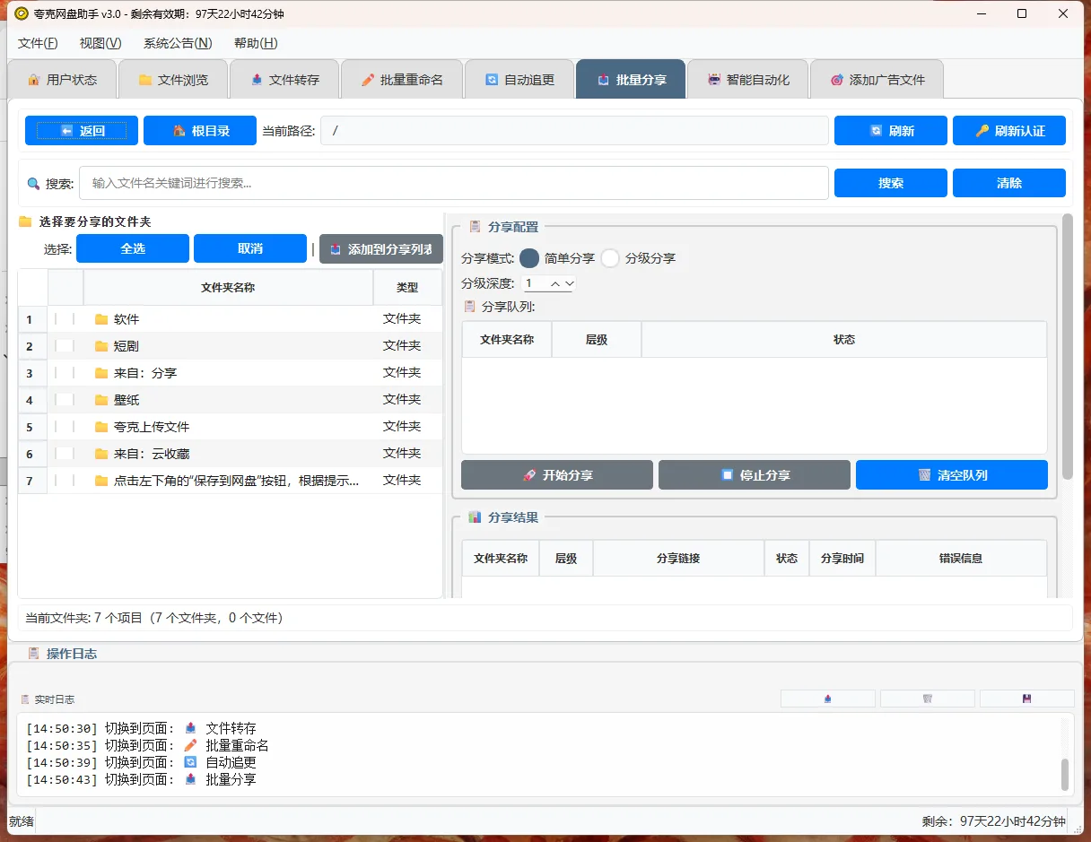 微信图片_20250926145049_96_2649.png