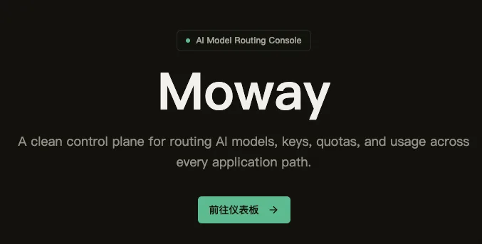 Moway API 10¥兑换码商品图片