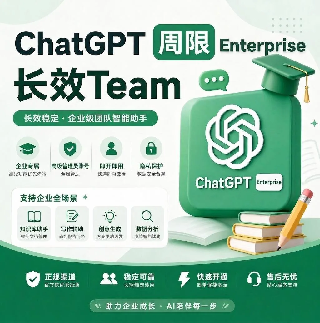 过夜车 5x team 【16号8点踢人】 商品图片